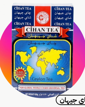 چای جیهان معطر (اصلی)