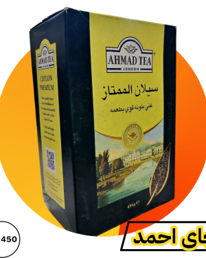 چای احمد اصلی مرزی (اسود)