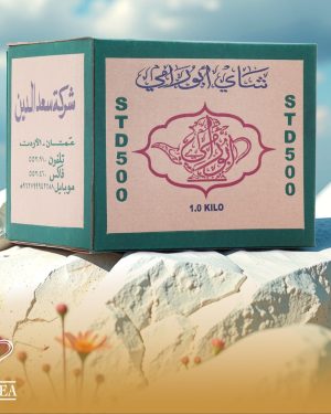 چای سعدالدین کد 500 (مرزی)