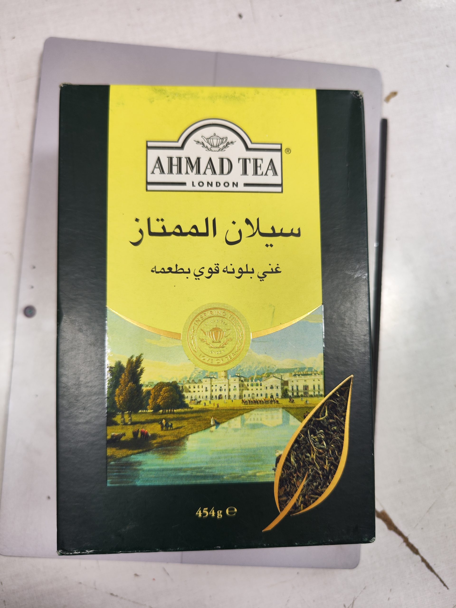 چای احمد اصلی مرزی (اسود)