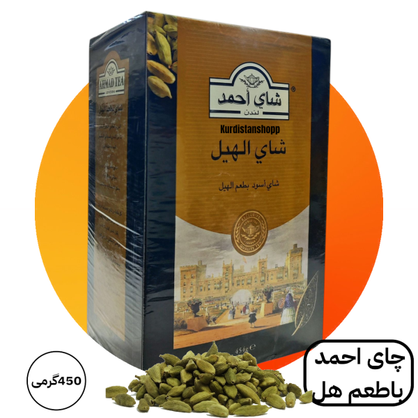 چای احمد با طعم هل (اصلی)