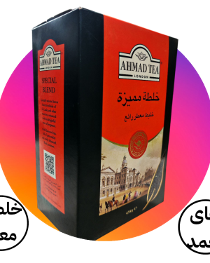 چای احمد خلطه ممیزه (معطر)