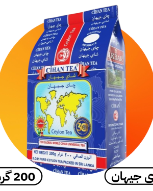 چای جیهان 200 گرمی (معطر)