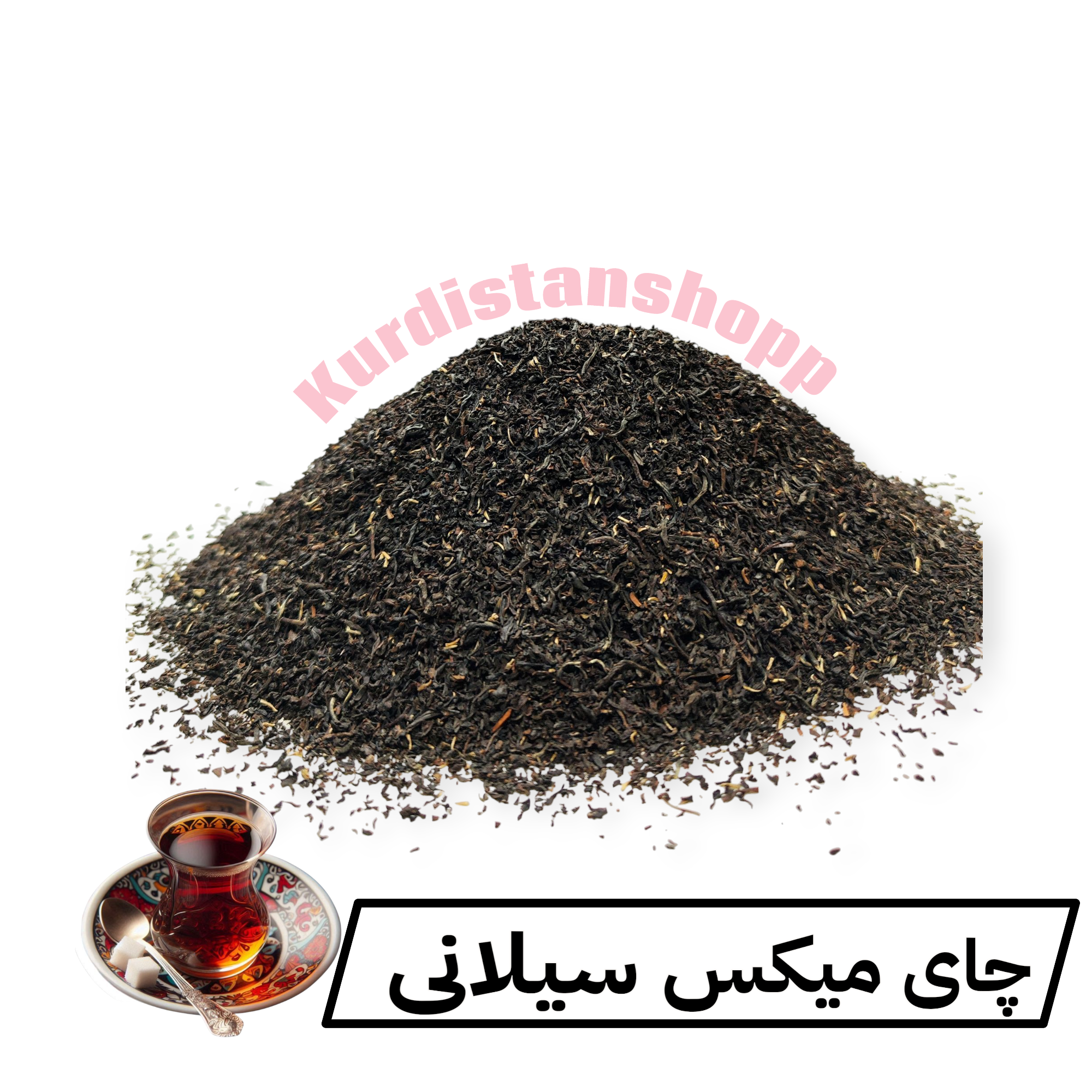 چای میکس سیلانی