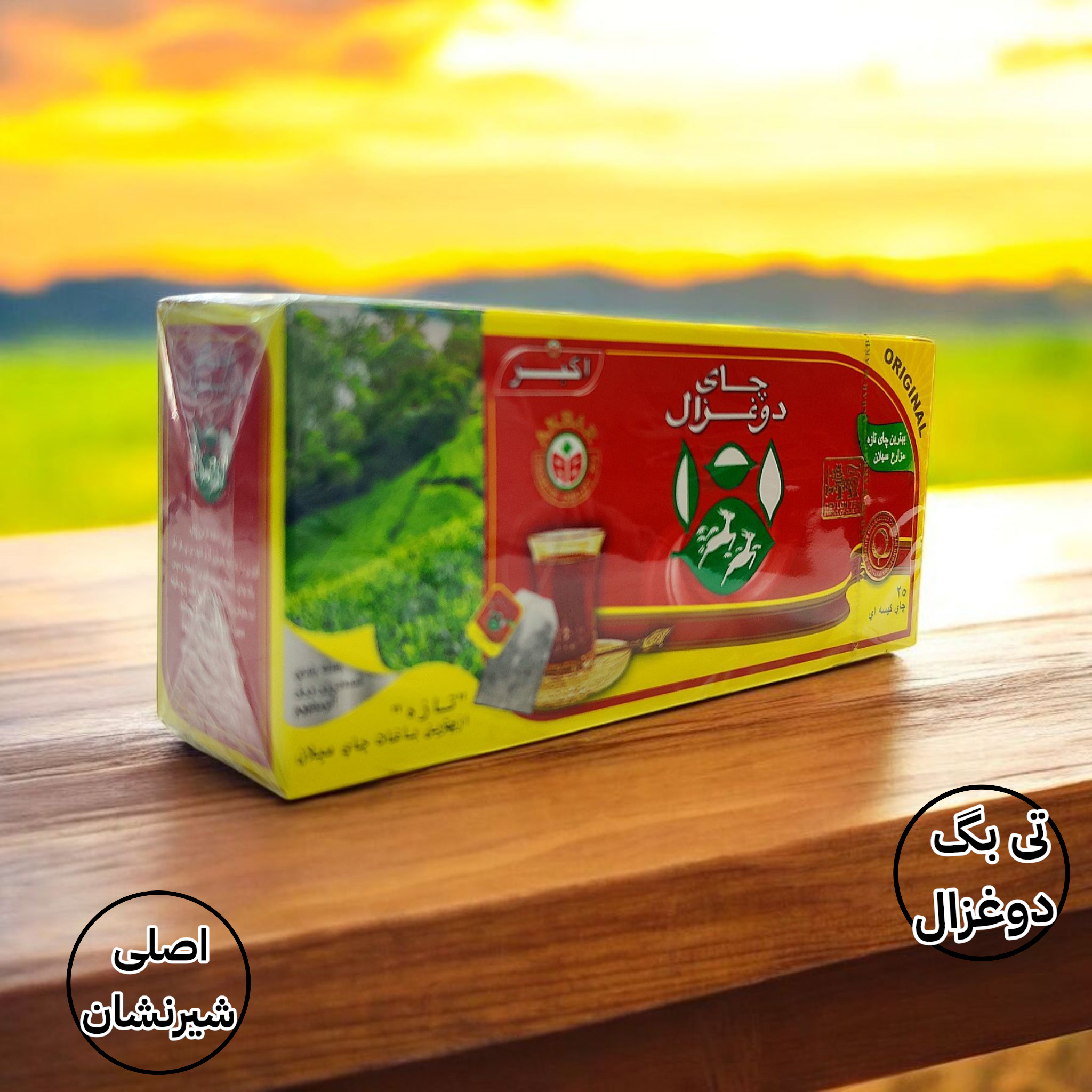 چای کیسه ای دوغزال شیر نشان (25عددی)