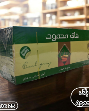 چای کیسه ای محمود (معطر) اصلی