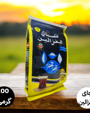 چای الغزالین 200 گرمی (معطر)