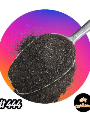 چای سعدالدین 444 فله ای