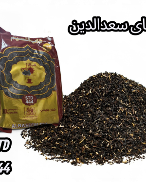 چای سعدالدین 444 STD نیم کیلویی(بسته بندی)