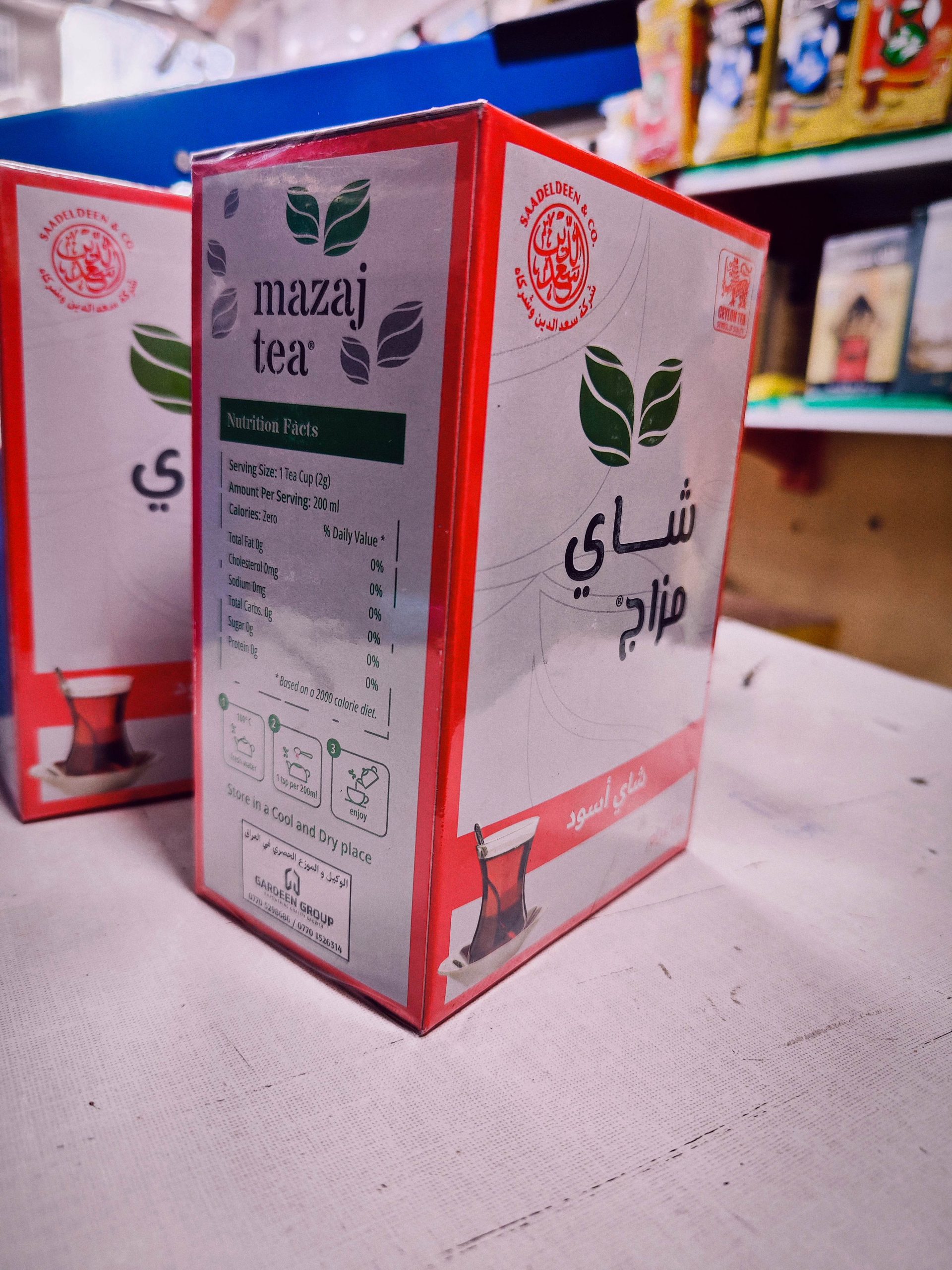 چای مزاج اسود {از شرکته سعدالدین}