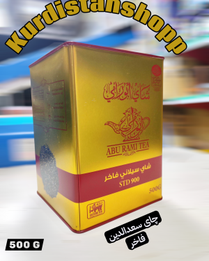 چای سعدالدین فاخر (فلزی)